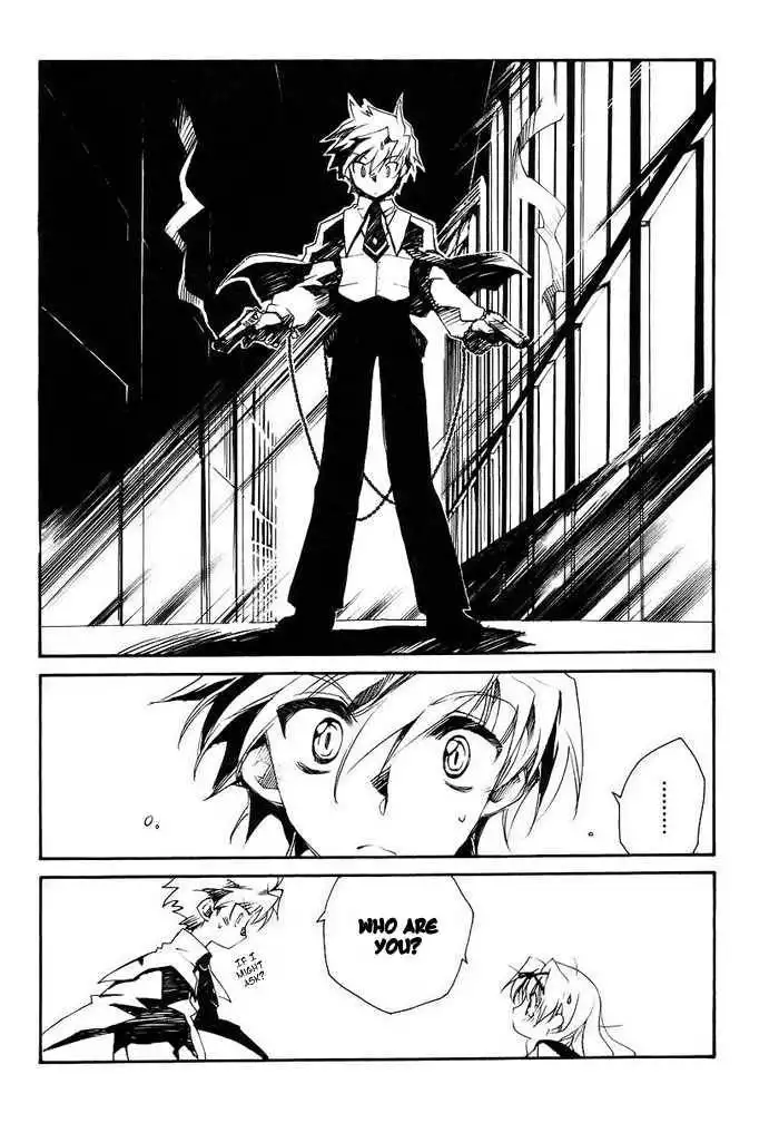 Ookami ga Kuru! Chapter 1.1 13